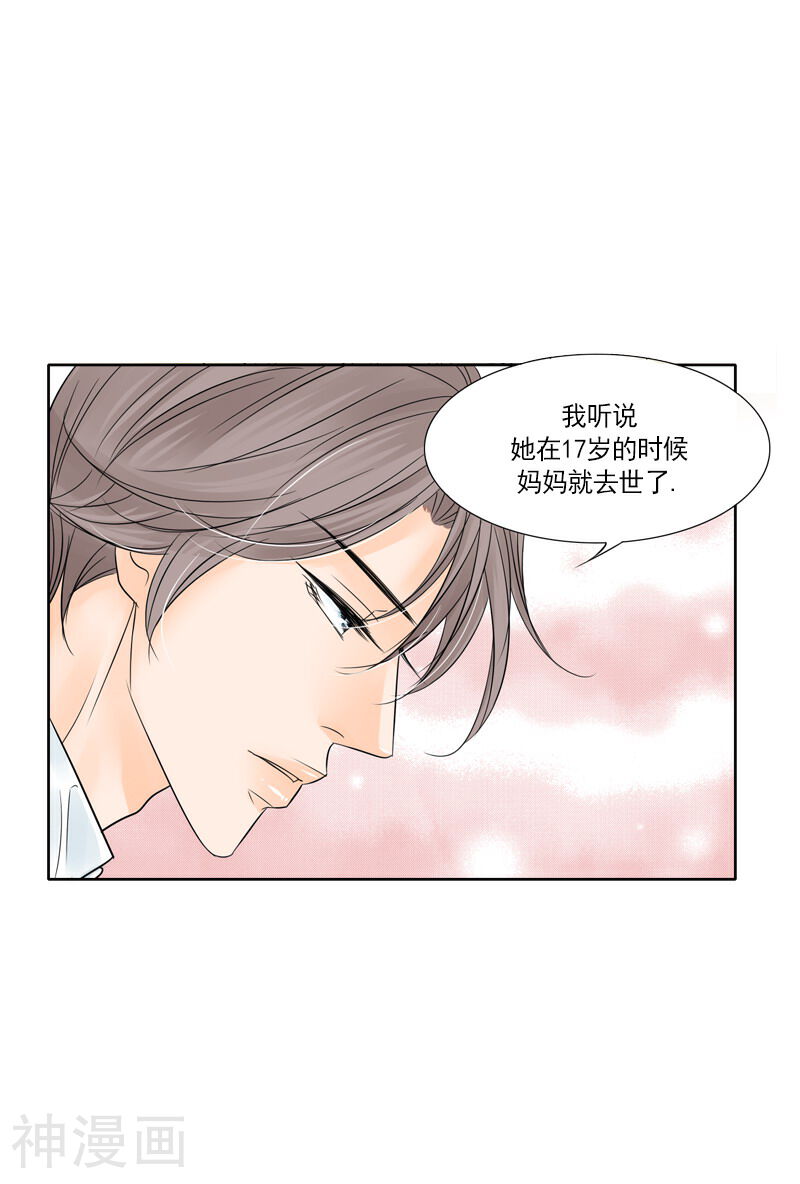 无法阻挡的诱惑韩漫全集-第79话 得知真相！无删减无遮挡章节图片 